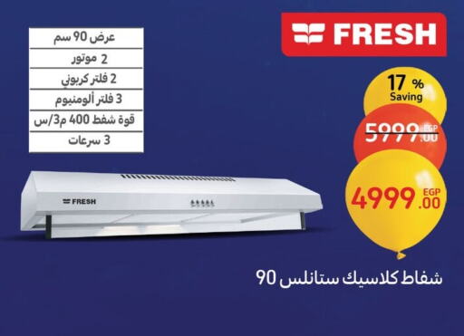 FRESH available at Carrefour  in Egypt - Cairo