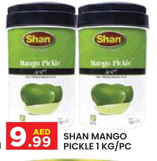 SHAN Pickle available at Baniyas Spike  in UAE - Abu Dhabi