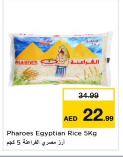 Calrose Rice available at Nesto Hypermarket in UAE - Sharjah / Ajman