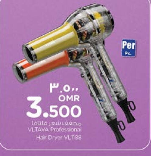 Hair Appliances available at Nesto Hyper Market   in Oman - Salalah