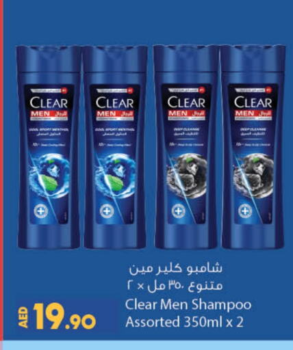 available at Lulu Hypermarket in UAE - Fujairah