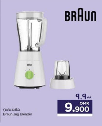 BRAUN Mixer / Grinder available at Nesto Hyper Market   in Oman - Salalah