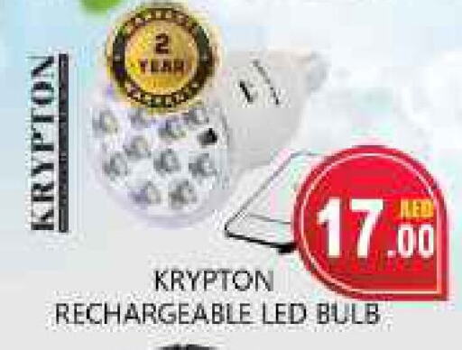 KRYPTON available at Souk Al Mubarak Hypermarket in UAE - Sharjah / Ajman