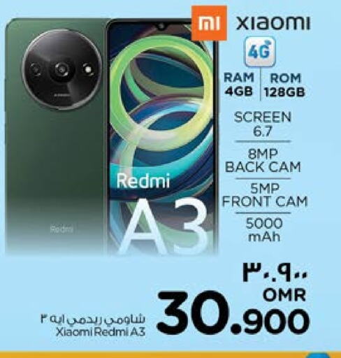 XIAOMI available at Nesto Hyper Market   in Oman - Salalah