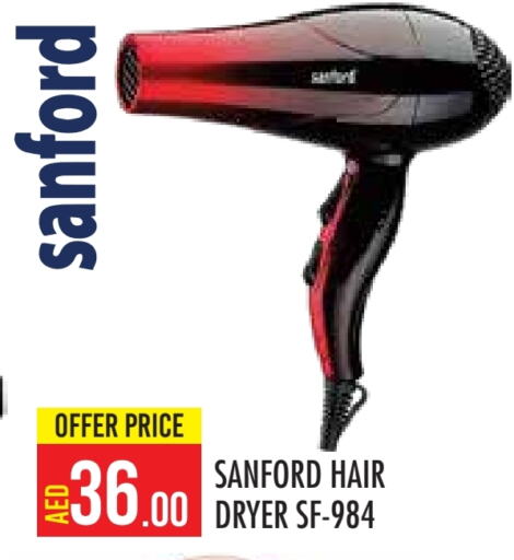 SANFORD Hair Appliances available at Baniyas Spike  in UAE - Abu Dhabi