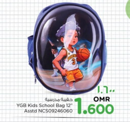 School Bag available at Nesto Hyper Market   in Oman - Salalah