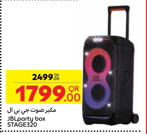 available at Carrefour in Qatar - Al Shamal