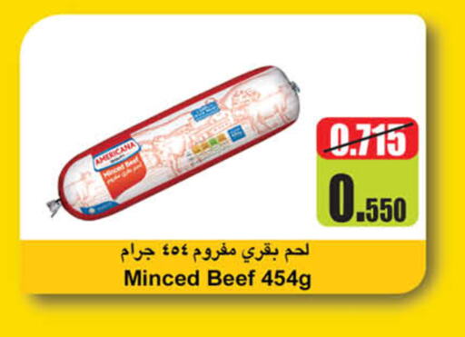 available at Carrefour in Kuwait - Ahmadi Governorate