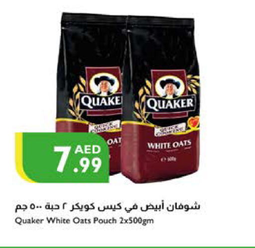 available at Istanbul Supermarket in UAE - Sharjah / Ajman