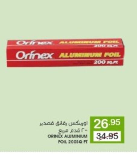 ORINEX available at Mazaya in KSA, Saudi Arabia, Saudi - Dammam