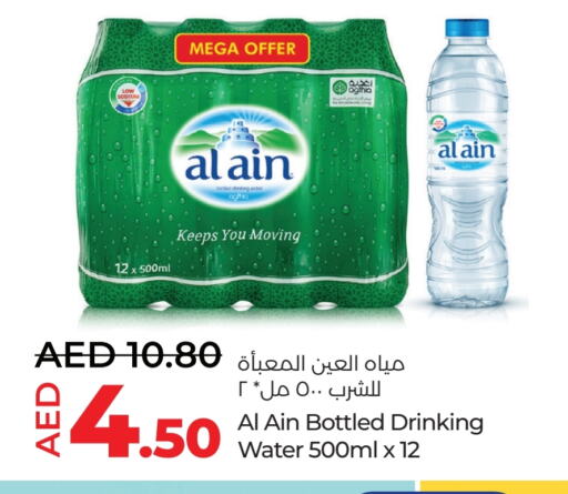 available at Lulu Hypermarket in UAE - Al Ain