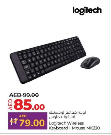 Keyboard / Mouse available at Lulu Hypermarket in UAE - Dubai