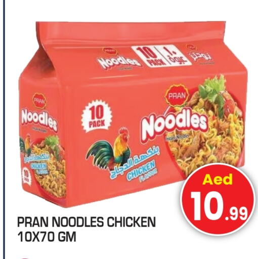 PRAN Noodles available at Baniyas Spike  in UAE - Sharjah / Ajman