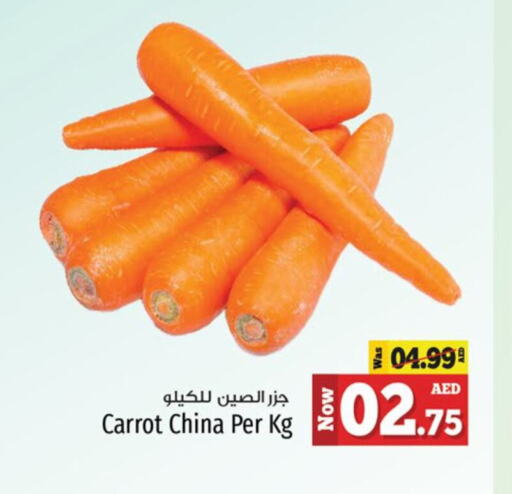 جزر from China available at كنز هايبرماركت in الإمارات العربية المتحدة , الامارات - الشارقة / عجمان