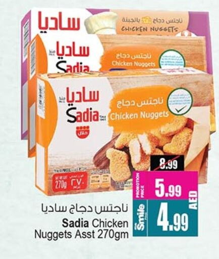 SADIA Chicken Nuggets available at Ansar Gallery in UAE - Dubai