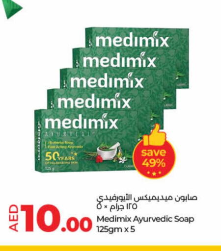 MEDIMIX available at Lulu Hypermarket in UAE - Fujairah