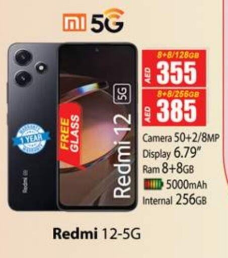 REDMI available at Zain Mart Supermarket in UAE - Ras al Khaimah