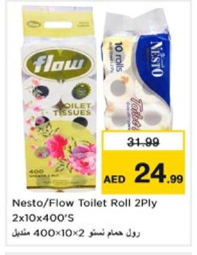 available at Nesto Hypermarket in UAE - Fujairah