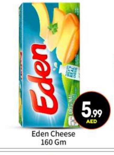 available at BIGmart in UAE - Abu Dhabi