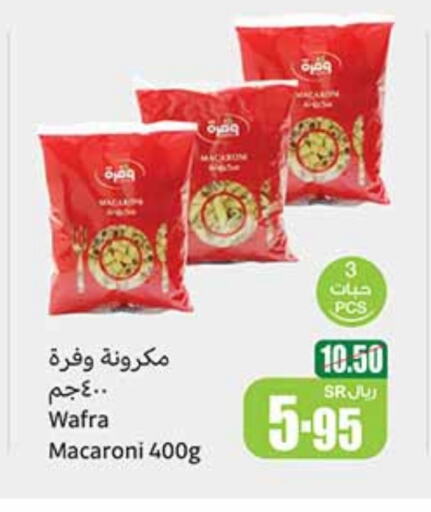 Macaroni available at Othaim Markets in KSA, Saudi Arabia, Saudi - Jubail