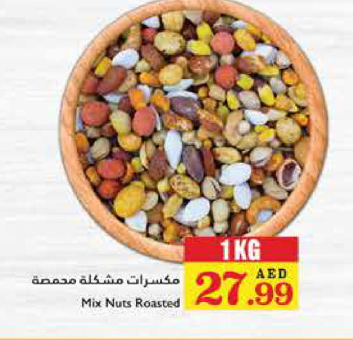 available at تروليز سوبرماركت in الإمارات العربية المتحدة , الامارات - الشارقة / عجمان