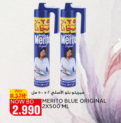 available at Al Jazira Supermarket in Bahrain