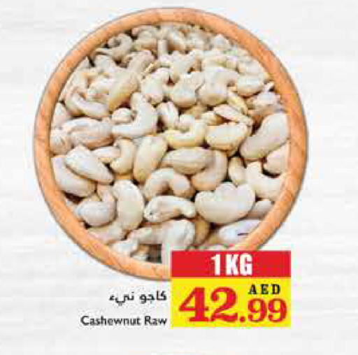 available at تروليز سوبرماركت in الإمارات العربية المتحدة , الامارات - الشارقة / عجمان