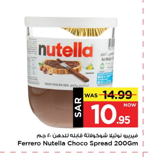 NUTELLA Chocolate Spread available at Mark & Save in KSA, Saudi Arabia, Saudi - Al Hasa