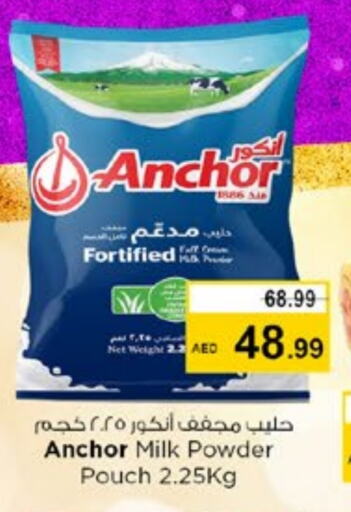 ANCHOR Milk Powder available at Nesto Hypermarket in UAE - Sharjah / Ajman