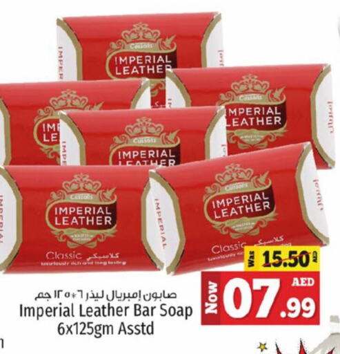 available at Kenz Hypermarket in UAE - Sharjah / Ajman