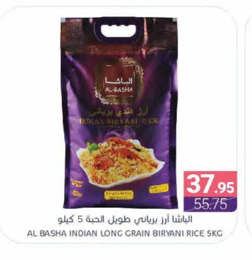 Basmati / Biryani Rice available at Muntazah Markets in KSA, Saudi Arabia, Saudi - Qatif