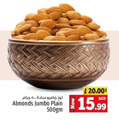 available at كنز هايبرماركت in الإمارات العربية المتحدة , الامارات - الشارقة / عجمان