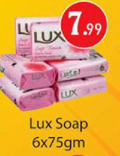 LUX available at Gulf Hypermarket LLC in UAE - Ras al Khaimah