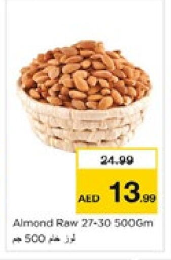 available at Nesto Hypermarket in UAE - Sharjah / Ajman