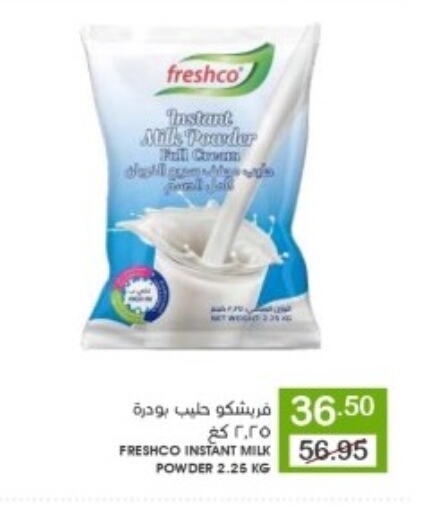 FRESHCO Milk Powder available at Mazaya in KSA, Saudi Arabia, Saudi - Qatif