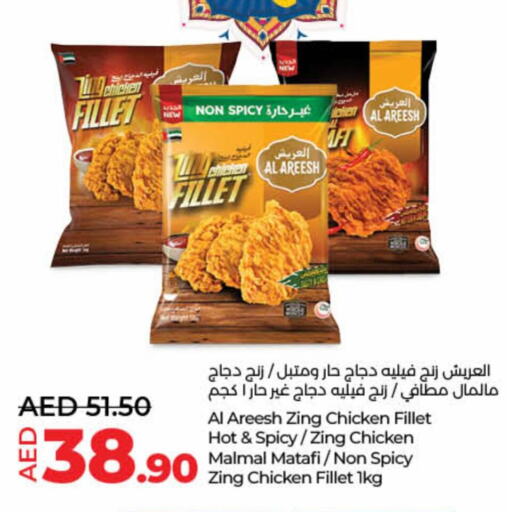 available at Lulu Hypermarket in UAE - Dubai