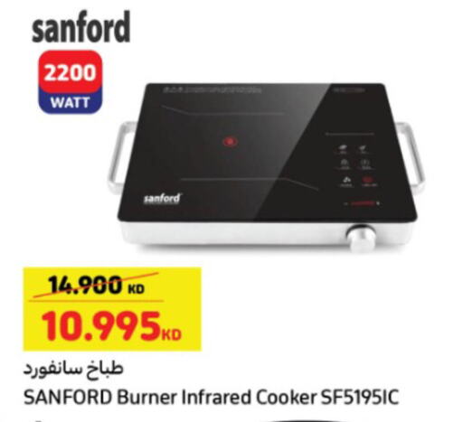 SANFORD Infrared Cooker available at Carrefour in Kuwait - Jahra Governorate