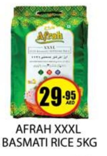 Basmati / Biryani Rice available at Zain Mart Supermarket in UAE - Ras al Khaimah