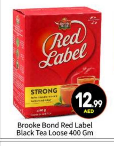 BROOKE BOND available at BIGmart in UAE - Abu Dhabi