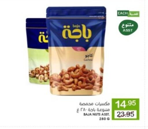 available at Mazaya in KSA, Saudi Arabia, Saudi - Qatif