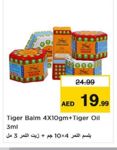 TIGER BALM available at Nesto Hypermarket in UAE - Sharjah / Ajman