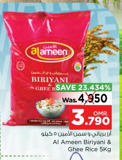 AL AMEEN Basmati / Biryani Rice available at Nesto Hyper Market   in Oman - Muscat