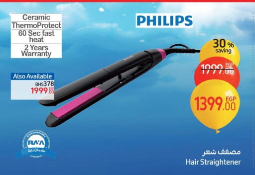 PHILIPS Hair Appliances available at Carrefour  in Egypt - Cairo