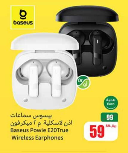 Earphone available at Othaim Markets in KSA, Saudi Arabia, Saudi - Al Hasa