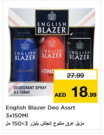 ENGLISH BLAZER available at Nesto Hypermarket in UAE - Sharjah / Ajman