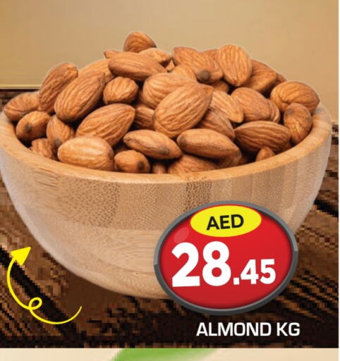 available at Baniyas Spike  in UAE - Abu Dhabi