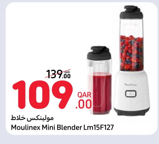 available at Carrefour in Qatar - Al Shamal