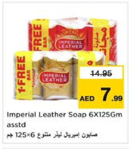 available at Nesto Hypermarket in UAE - Sharjah / Ajman