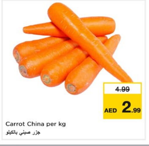 جزر from China available at نستو هايبرماركت in الإمارات العربية المتحدة , الامارات - الشارقة / عجمان