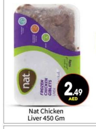 NAT Chicken Liver available at BIGmart in UAE - Abu Dhabi